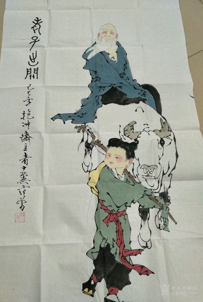 范曾,老子出关图