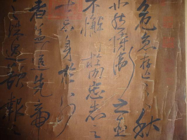 书法_书法价格_书法图片_来自藏友再别康桥_