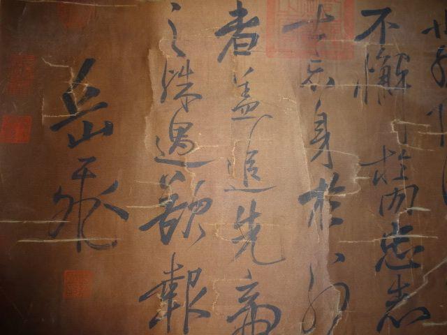 书法_书法价格_书法图片_来自藏友再别康桥_