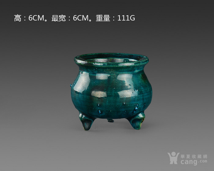 孔雀绿釉瓷香炉