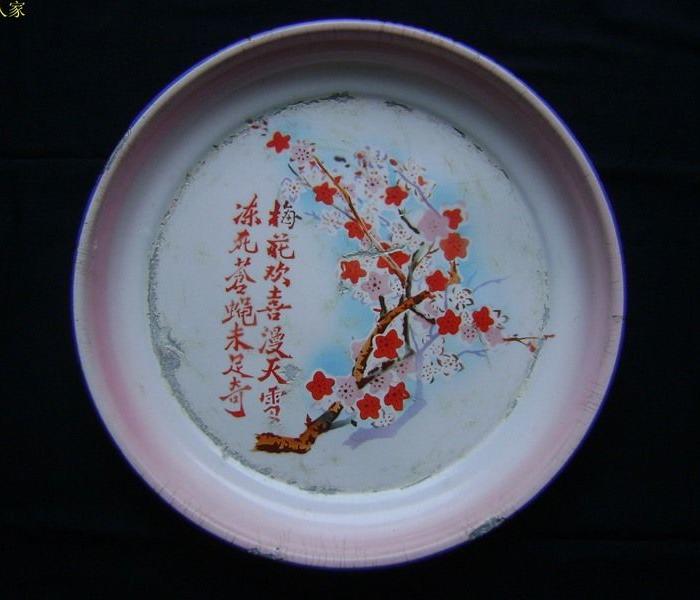 文革【梅花欢喜漫天雪,冻死苍蝇未足奇】大搪