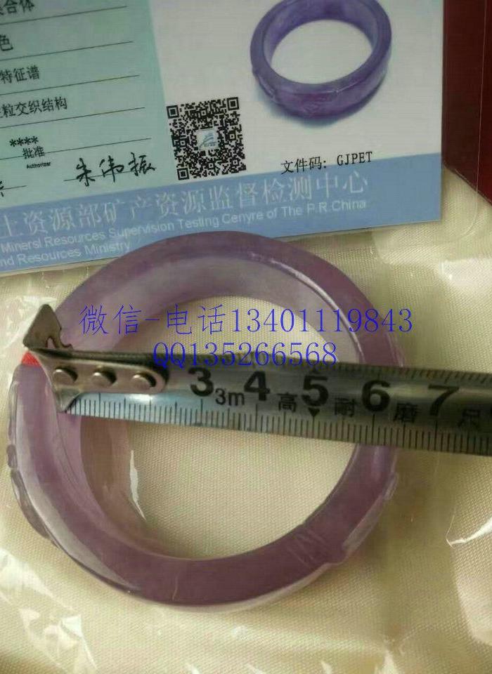 坑A货冰种紫罗兰翡翠方条手镯 可扫描二维码查