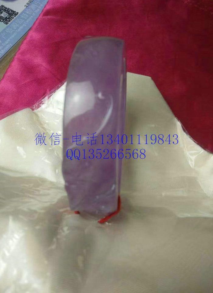 坑A货冰种紫罗兰翡翠方条手镯 可扫描二维码查