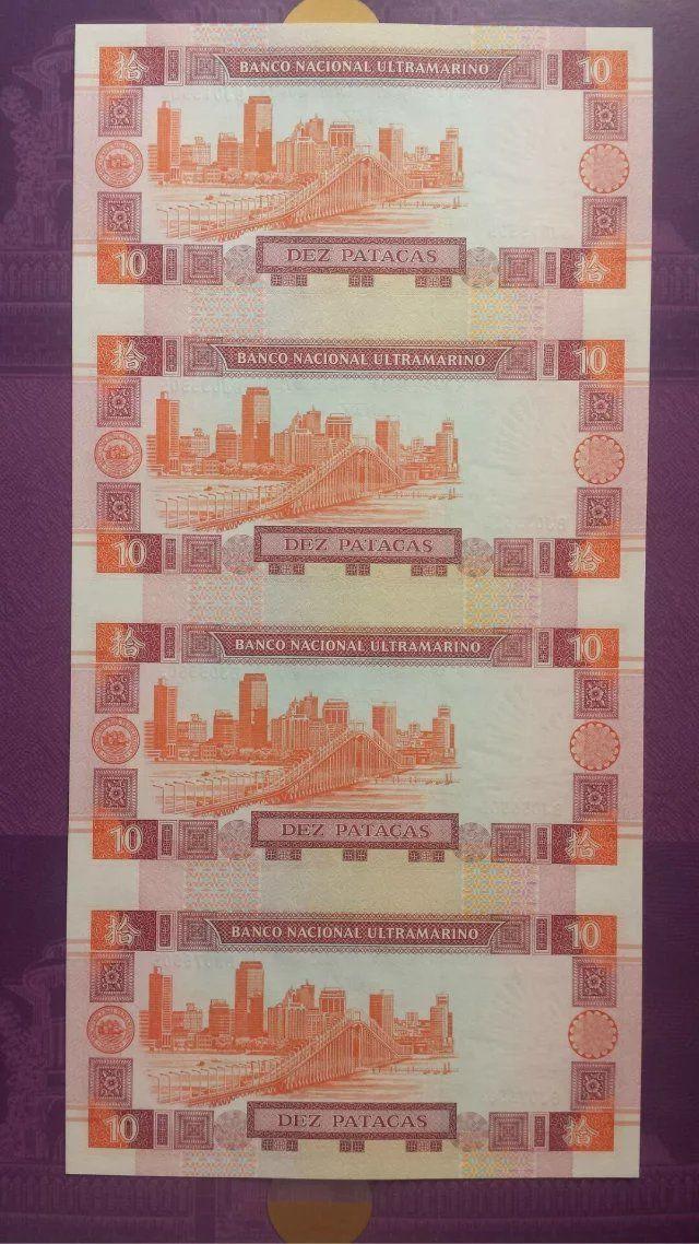 2001澳门双错四连体一本_2001澳门双错四连