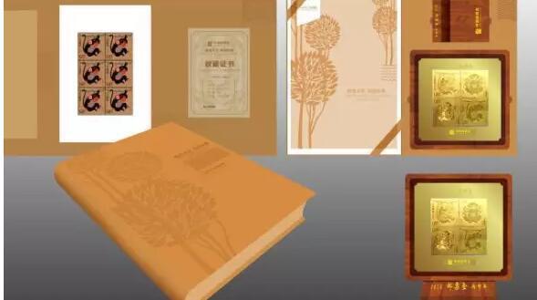 2016年第四轮预定猴票首枚生肖邮票金_2016