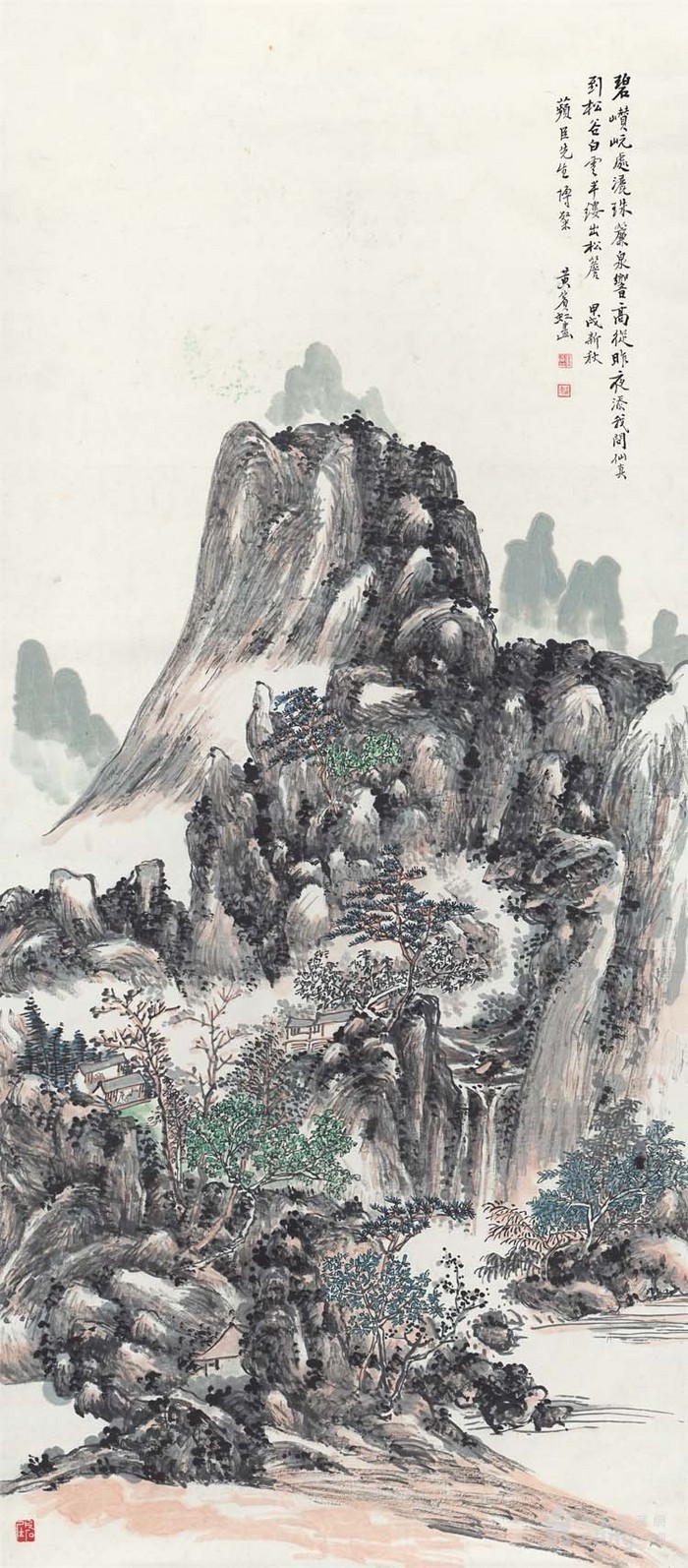 黄宾虹 山水画作品 黄山图轴