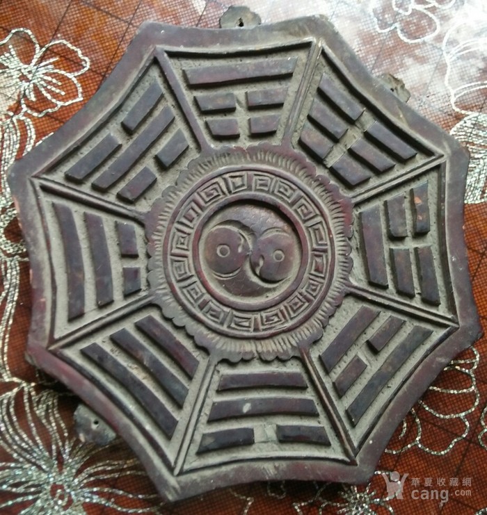 民国道教阴阳镜