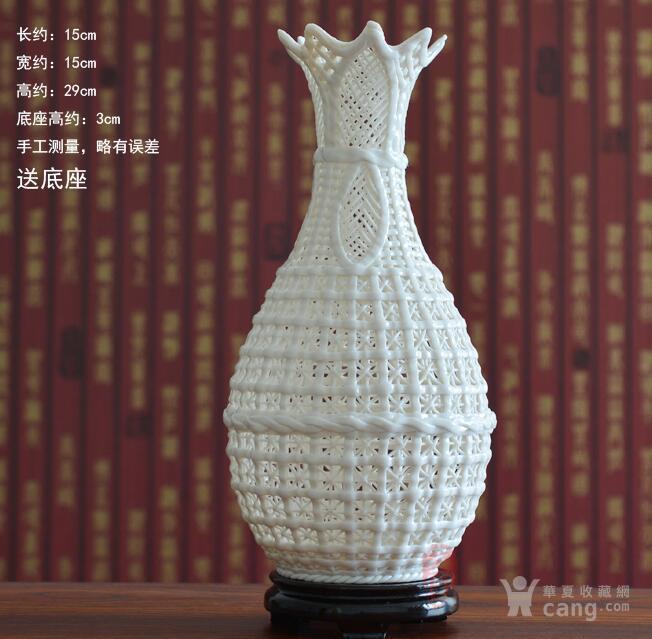 德化瓷镂空花瓶 摆件 家居装饰品结婚礼物艺术收藏品