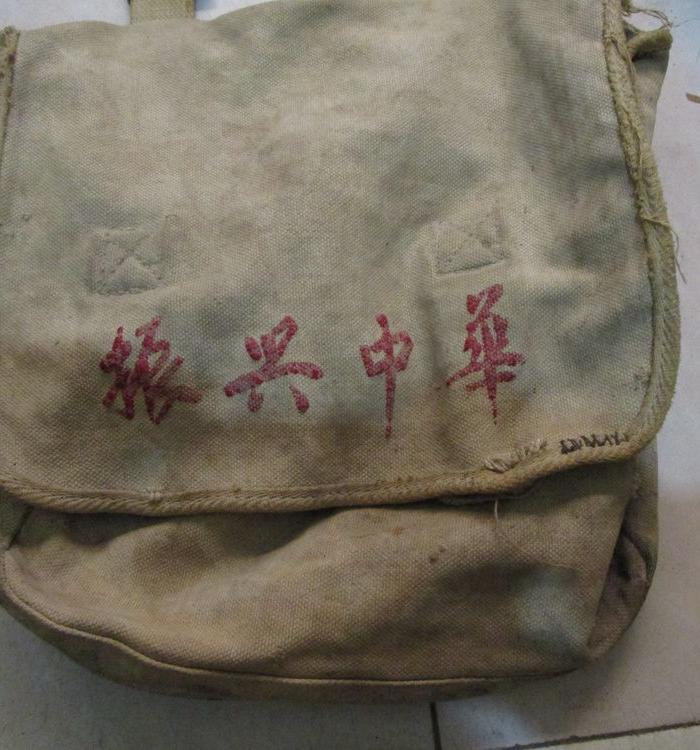 振兴中华黄书包_振兴中华黄书包价格_振兴中