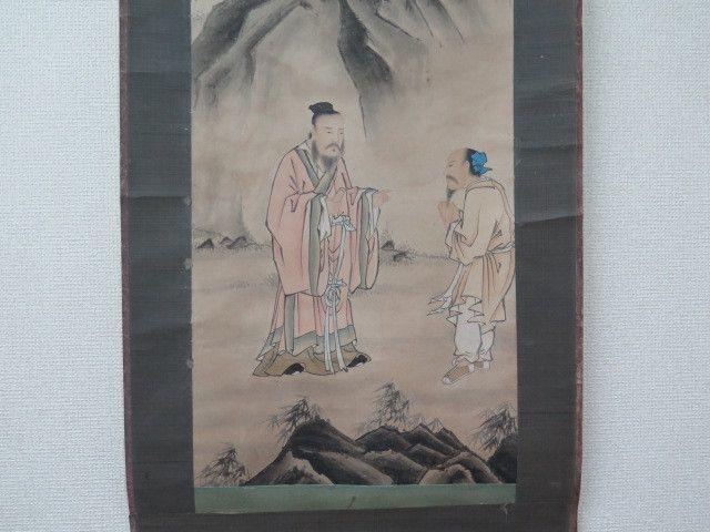 周臣 人物_周臣 人物价格_周臣 人物图片_来自