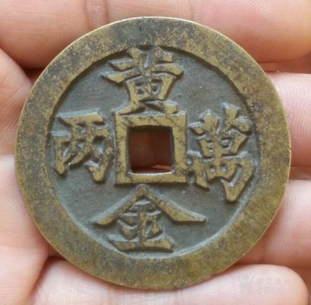黄金万两招财进宝
