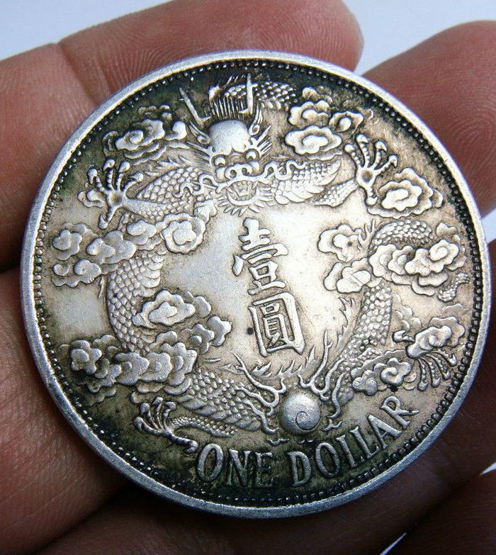 中华帝国飞龙银元_中华帝国飞龙银元价格_中