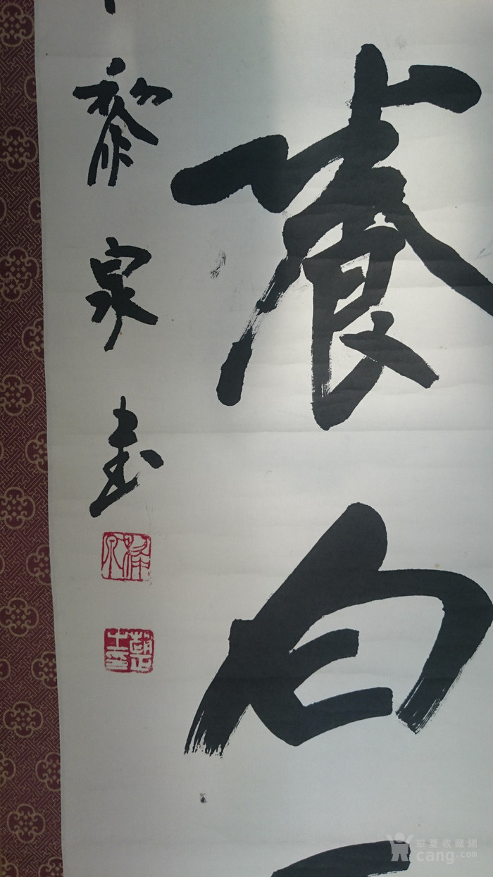 赵正(黎泉)对联