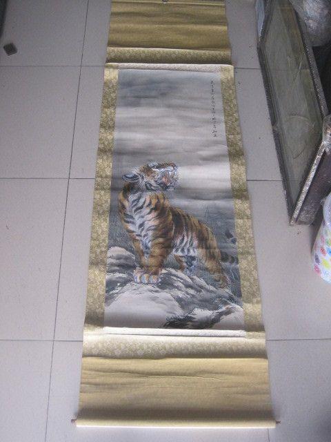 房毅 江苏 承名世之师 猛虎上山中堂,_房毅 江苏