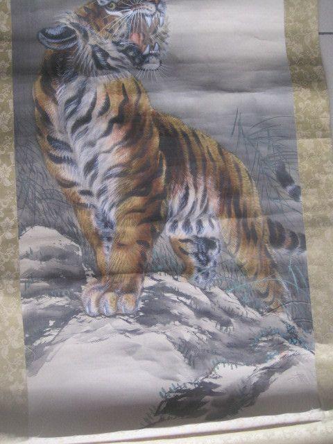 房毅 江苏 承名世之师 猛虎上山中堂,_房毅 江苏