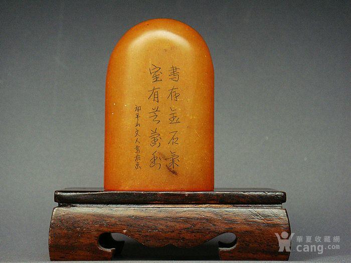 老田黄微雕印章93克6.2X3.9X1.8厘米160610_