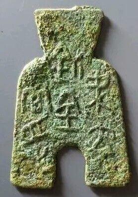 【梁充釿百当寽】_【梁充釿百当寽】价格_【