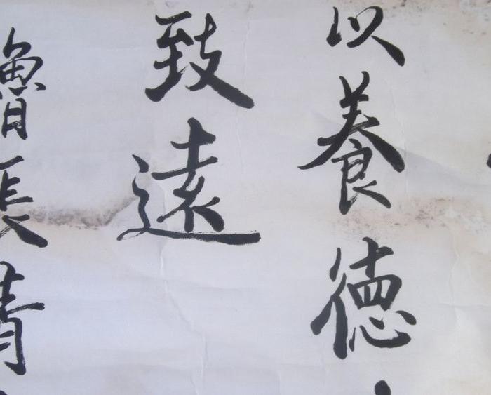 大校部长旅长鲁长青写的书法,尺寸大,名人书法