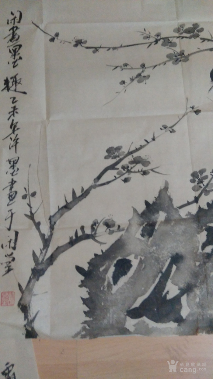     描述:名人字画,许墨老师画家