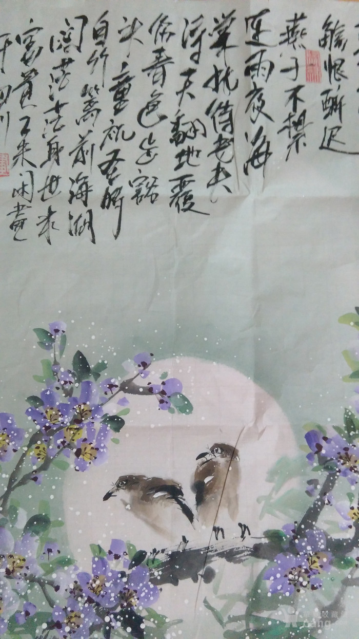 名人字画 (7 河南知名画家许墨老师画鸟字画)