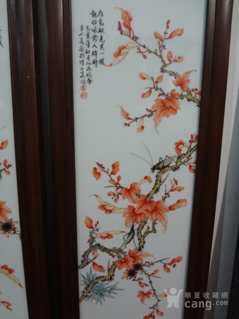 李晓亮红叶草虫瓷板画一套