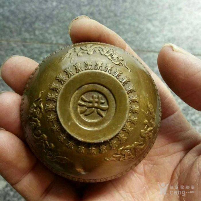 福禄寿喜小铜碗 铜酒杯_地摊交易_华夏收藏网