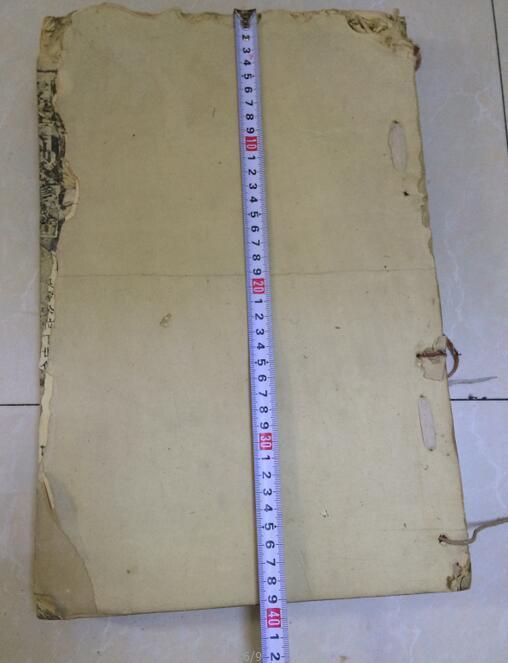 云邑上溪刘氏九修族谱 厚_云邑上溪刘氏九修族