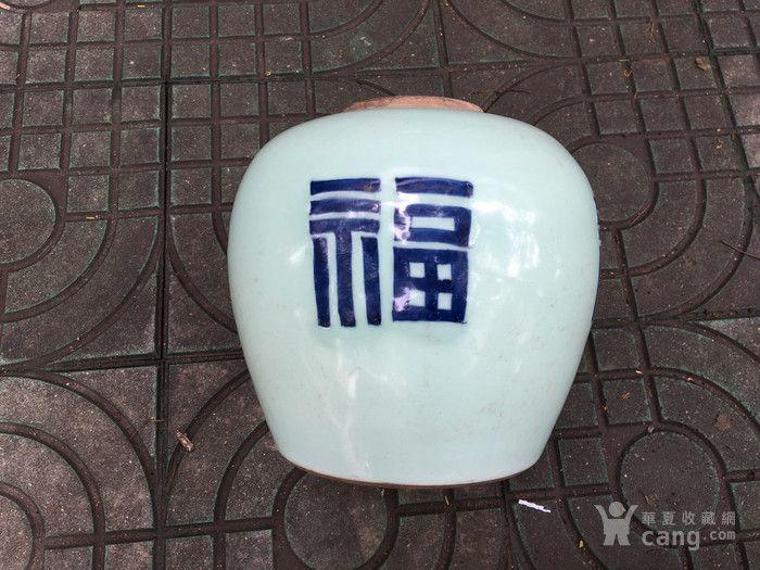 福团_福团价格_福团图片_来自藏友老王古玩阁