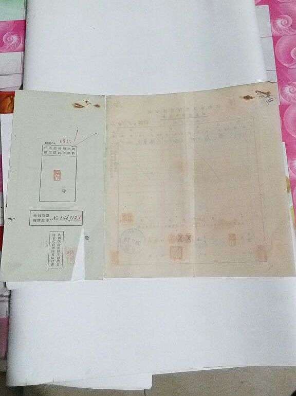 江南水泥股份有限公司股票转让申请书和股据一