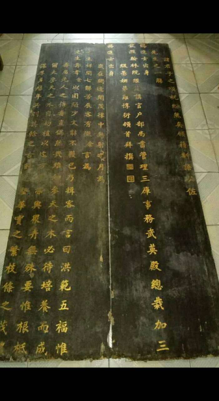 清代同治时期祝寿屏风,名家撰书,字体苍劲有力
