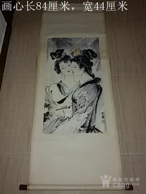 白伯骅人物画