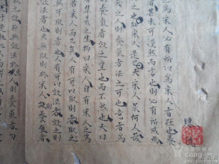 129清代探花【陈沆】*卷一份,尺寸25x28cm