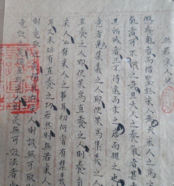 129清代探花【陈沆】*卷一份、尺寸25x28cm