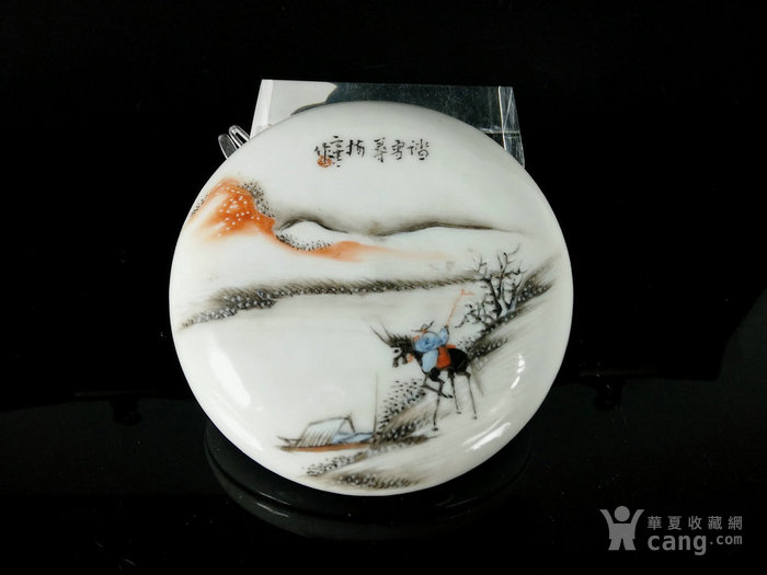 民国 雪景大王余文襄作踏雪寻梅新粉彩人物文房印盒 印泥缸