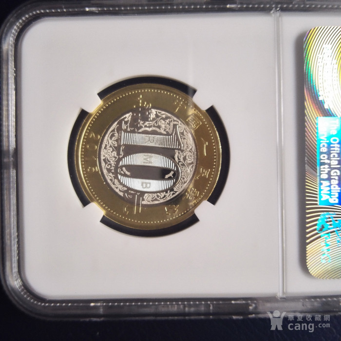 NGC评级 MS68-2015年乙未羊生肖流通纪念币