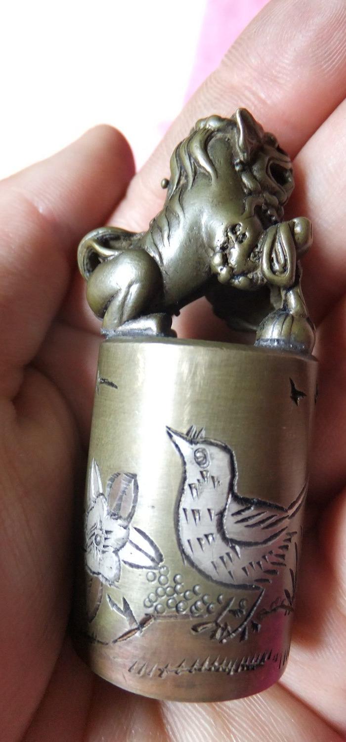 子孙延绵狮子黄铜章一枚_ 子孙延绵狮子黄铜