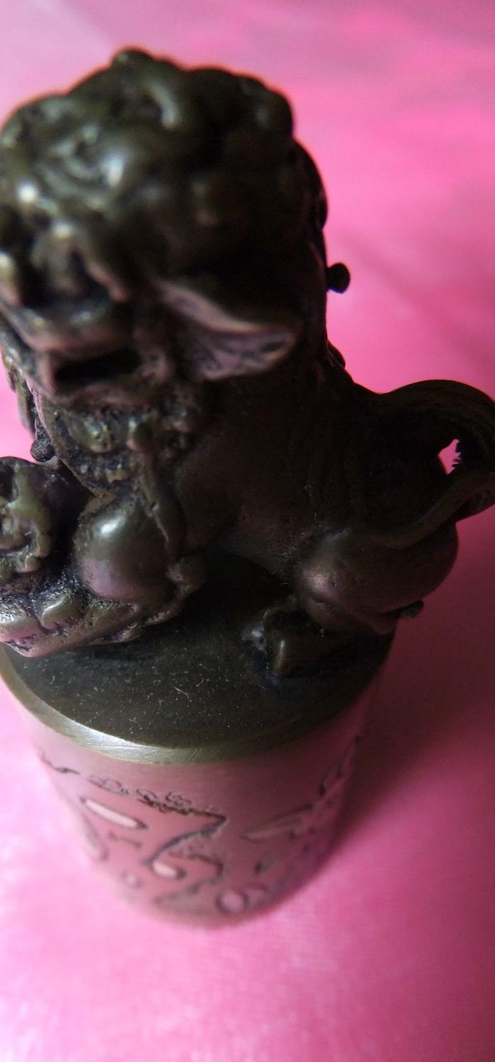 子孙延绵狮子黄铜章一枚_ 子孙延绵狮子黄铜