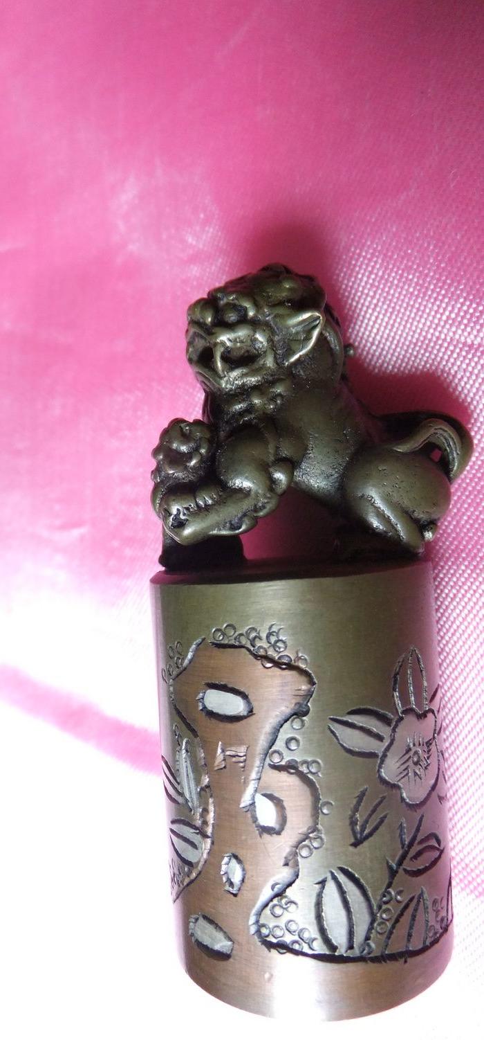 子孙延绵狮子黄铜章一枚_ 子孙延绵狮子黄铜