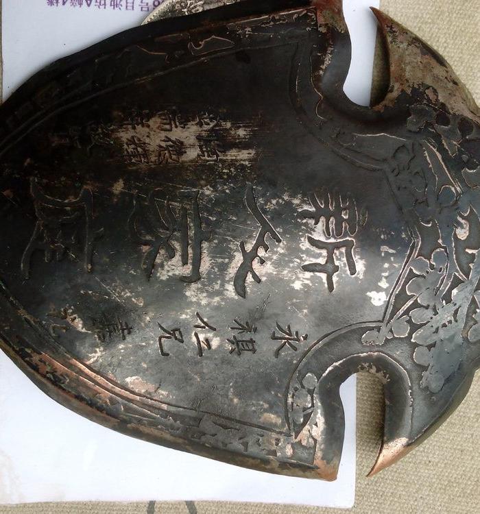 漂亮的民国铜鎏银贺朋友结婚牌_漂亮的民国铜