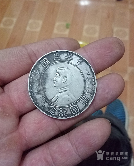 美品孙小头银元一枚