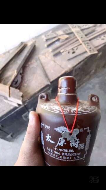 93年50度白酒_93年50度白酒价格_93年50度白