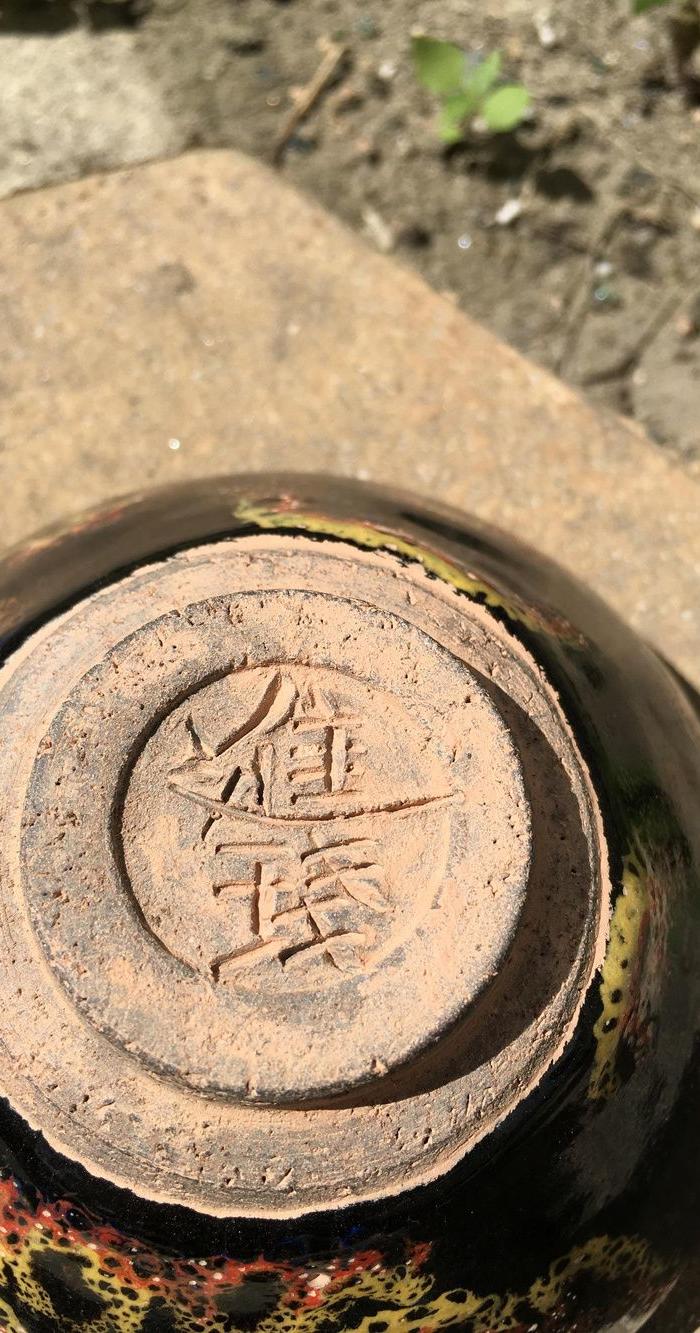 宋代建盏_宋代建盏价格_宋代建盏图片_来自藏