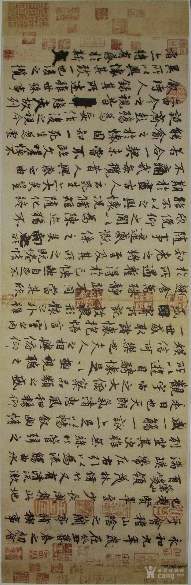 冯承素 摹兰亭序