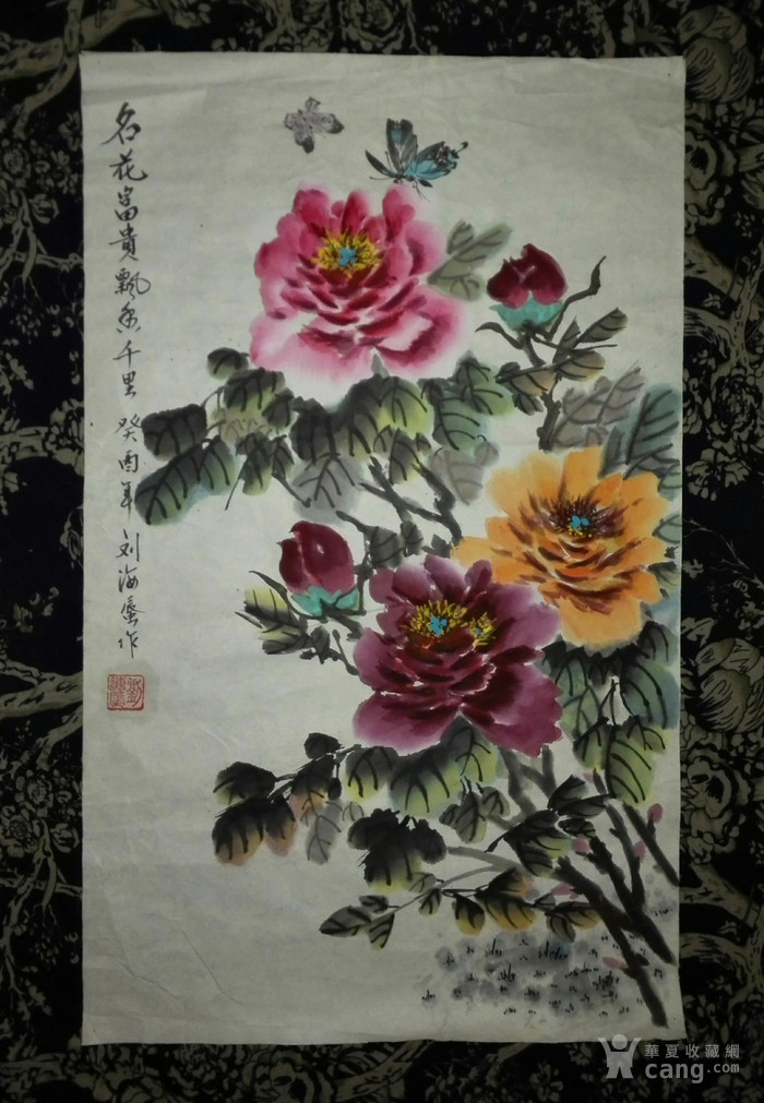 国画花鸟 刘海蜃1993年作品 牡丹