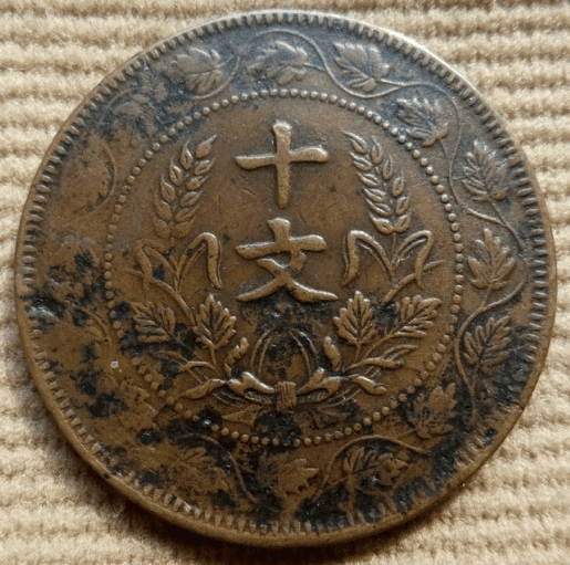 Z206连叶混梅花星_Z206连叶混梅花星价格_Z