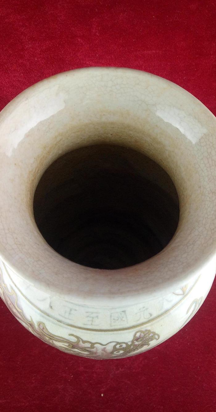 酱釉龙纹描金瓷瓶编12063_酱釉龙纹描金