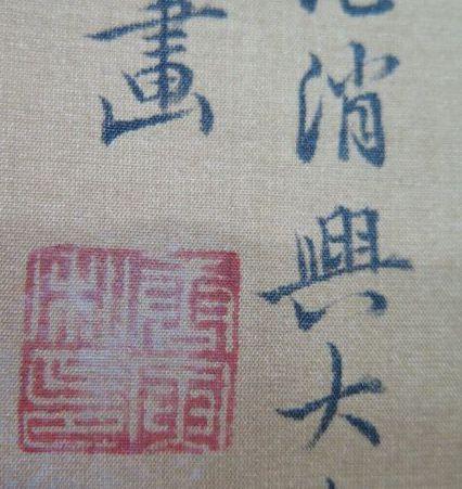 唐寅山水画_唐寅山水画价格_唐寅山水画图片