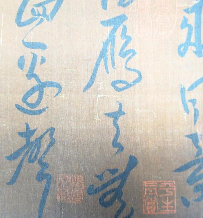 书法_书法价格_书法图片_来自藏友再别康桥_