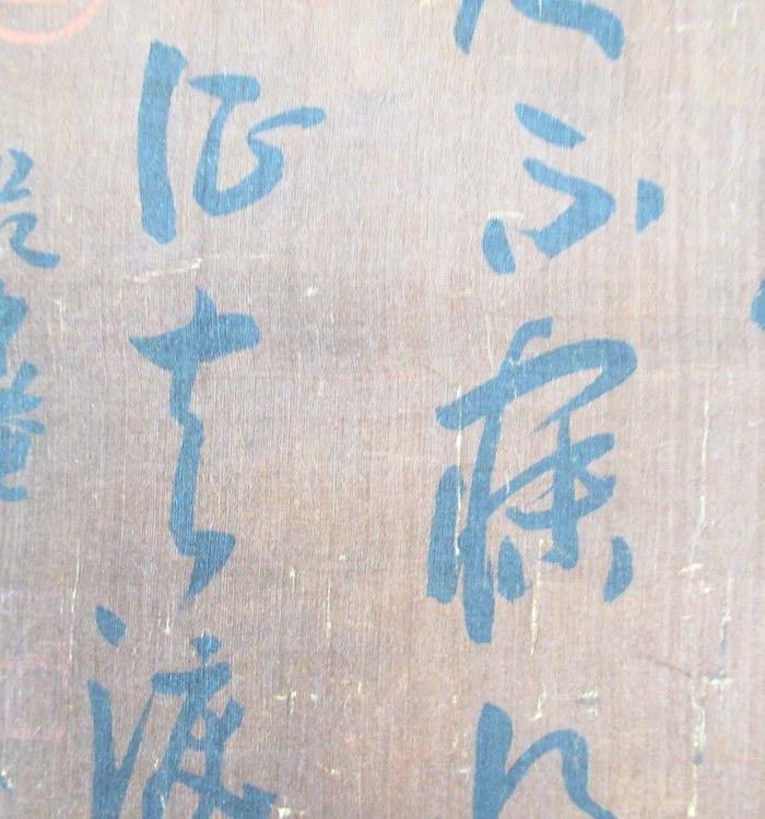 书法_书法价格_书法图片_来自藏友再别康桥_