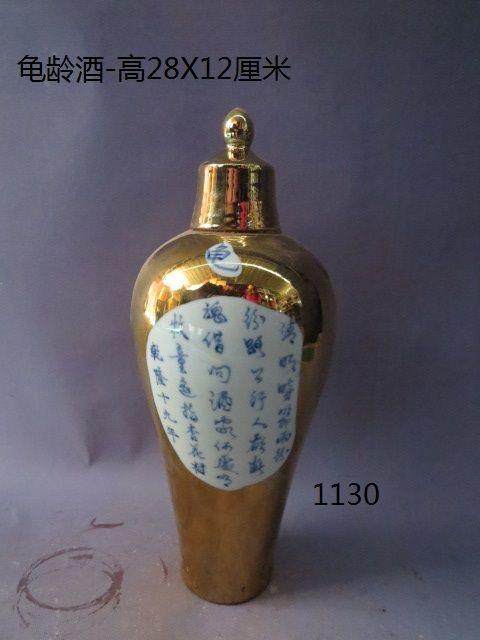 龟龄酒_龟龄酒价格_龟龄酒图片_来自藏友介石